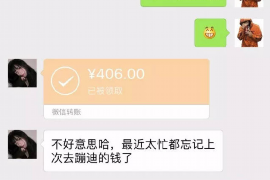 阿里专业要账公司如何查找老赖？