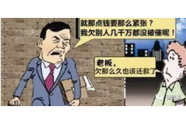 阿里对付老赖：刘小姐被老赖拖欠货款